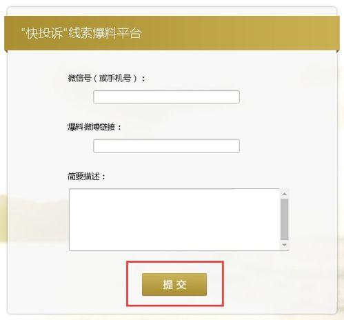 爆料装修纠纷案例大全视频,揭秘常见问题与解决之道
