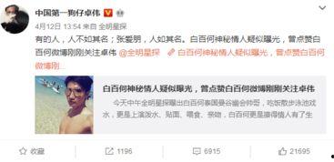 咸阳出轨爆料案件最新